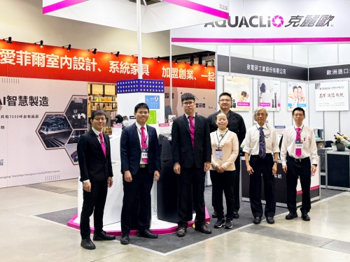 台北國際建材展