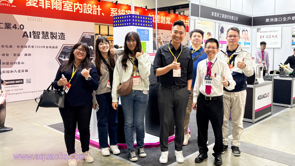 Taipei Building Show