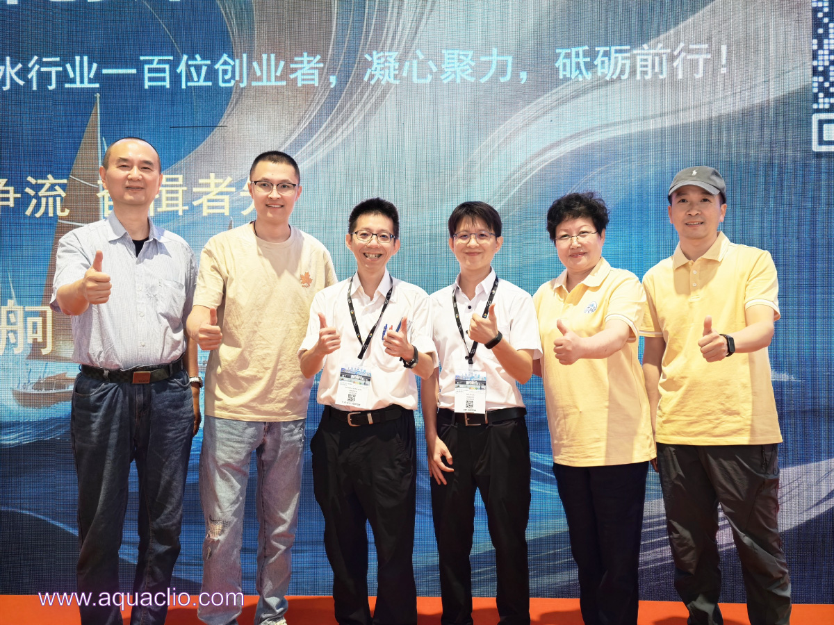 Watertech Shanghai