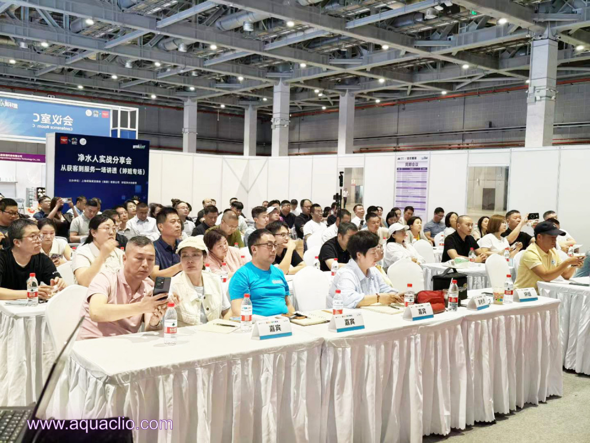 上海国际水展